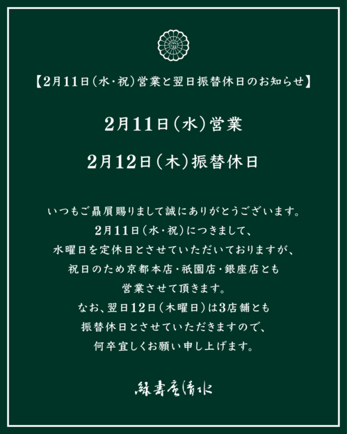 アセット 10@4x-8.png